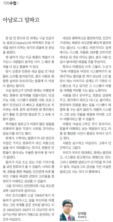 뉴스 사진